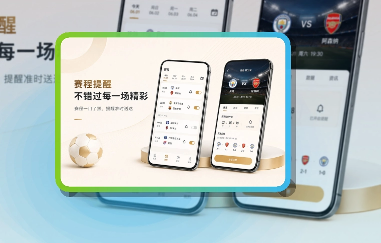MK体育 App直播赛况