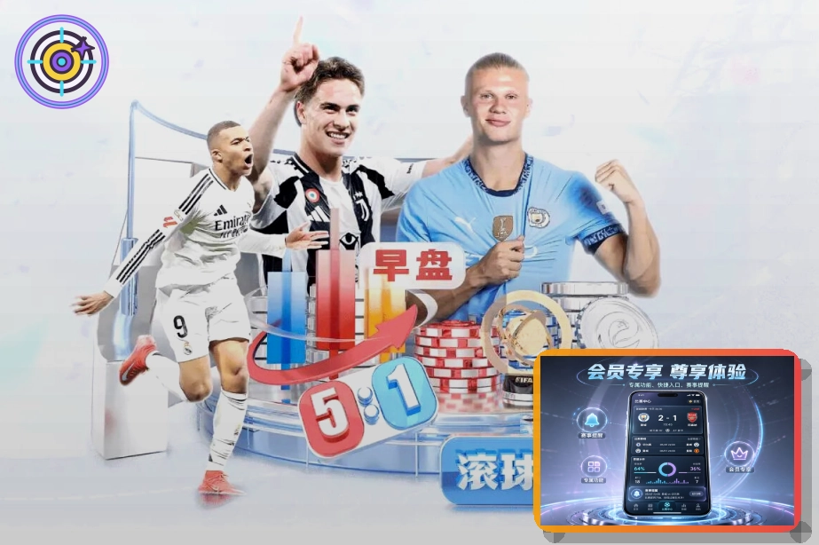 MK体育App赛事入口
